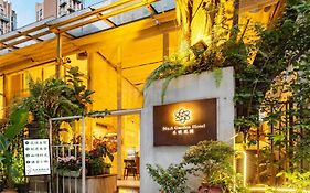 深圳6號花園別墅酒店（蛇口海上世界店）